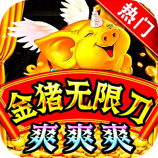 侠剑狂歌最新版本 1.0安卓版