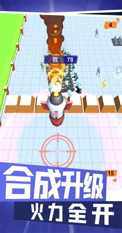 对战高手小游戏 1.2安卓版