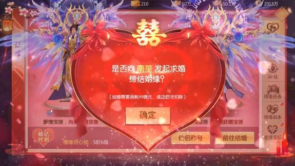 一念乾坤最新版 1.5.4官方版