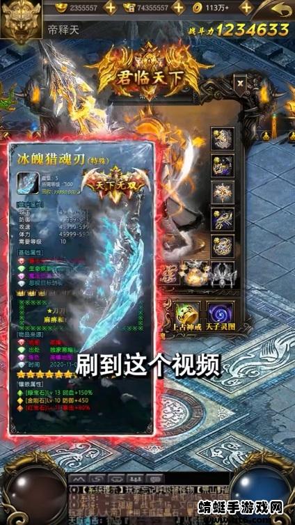 1.76攻速大极品手游 1.0.0安卓版