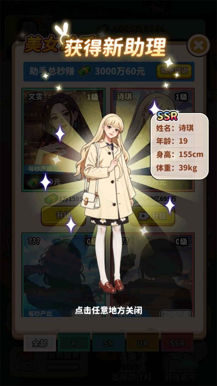 街头美食逆袭小游戏 2.0安卓版 2.0安卓版 2.0安卓版