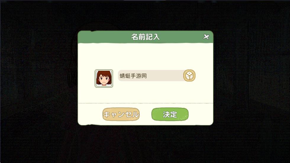 小森生活2025最新版 2.0.12安卓版 2.0.12安卓版 2.0.12安卓版 2.0.12安卓版