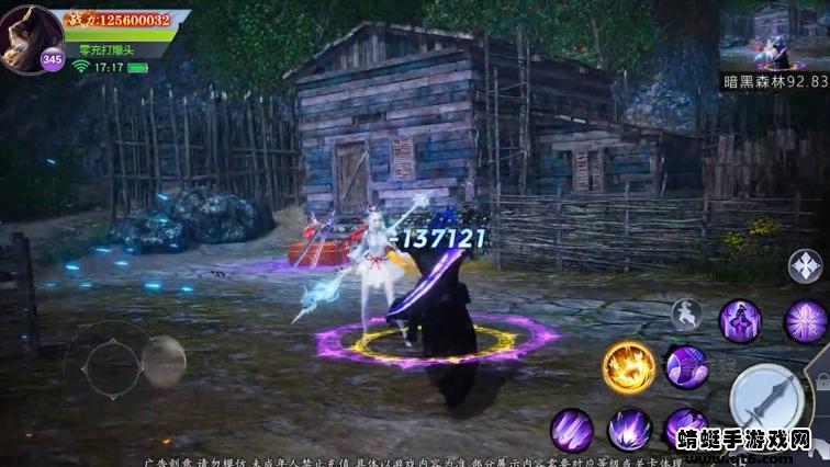 混沌星辰游戏 2.7.7安卓版