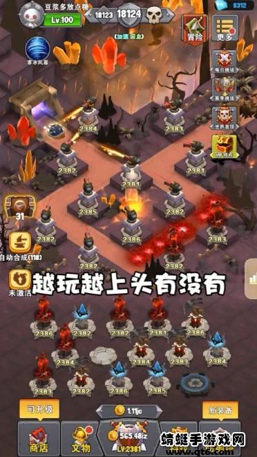 绝地塔防游戏 1.0.0安卓版