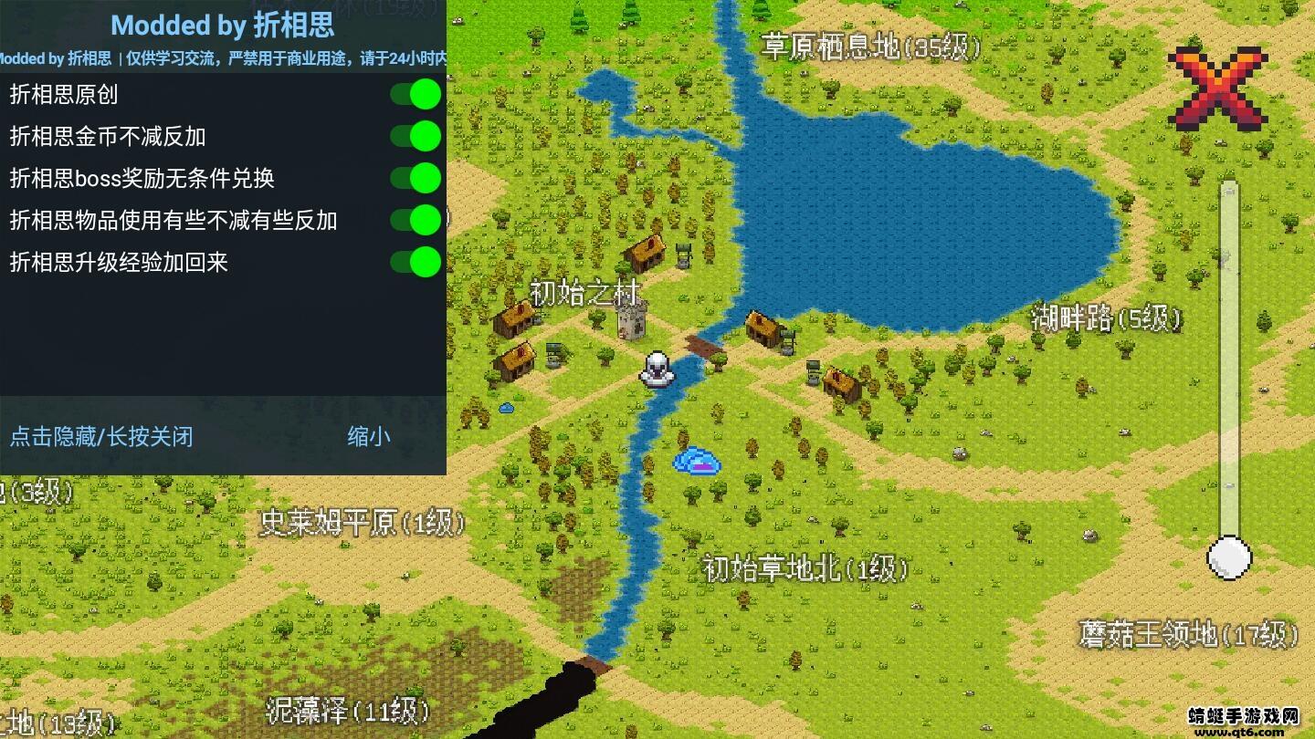 像素冒险世界破解版内置菜单版 1.2.7无限经验