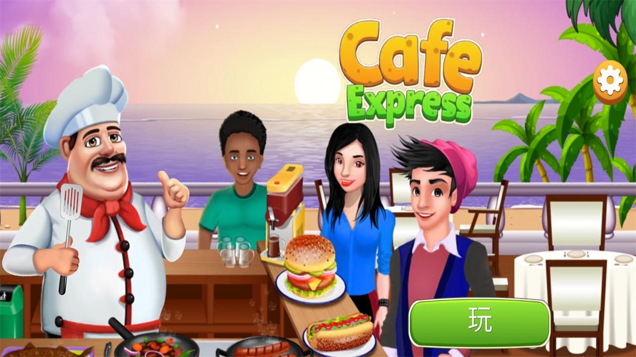 汉堡店汉堡制作烹饪手游(Burger Shop) 2.9.3安卓版 2.9.3安卓版 2.9.3安卓版 2.9.3安卓版 2.9.3安卓版 2.9.3安卓版 2.9.3安卓版 2.9.3安卓版 2.9.3安卓版 2.9.3安卓版 2.9.3安卓版