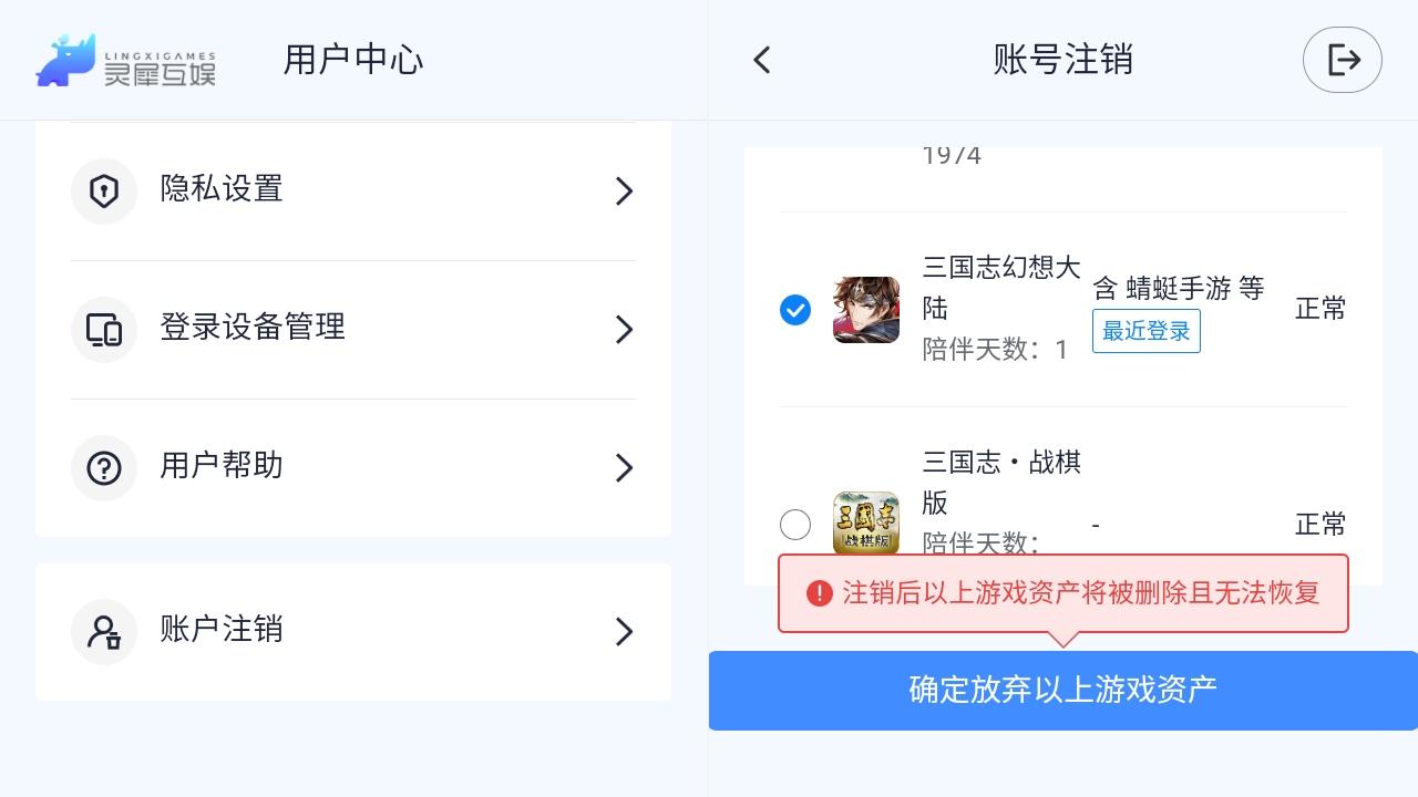 三国志幻想大陆最新版本 5.9.0安卓版 5.9.0安卓版 5.9.0安卓版 5.9.0安卓版 5.9.0安卓版 5.9.0安卓版 5.9.0安卓版 5.9.0安卓版 5.9.0安卓版 5.9.0安卓版 5.9.0安卓版 5.9.0安卓版