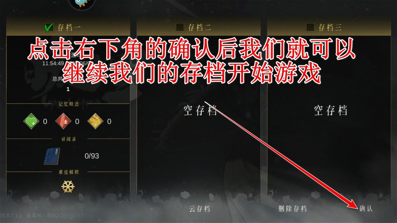 暖雪官方正版 3.1.2安卓版