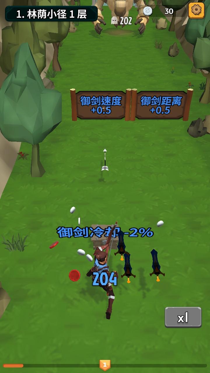 勇者也拿弓免广告获得奖励 1.1.0中文版