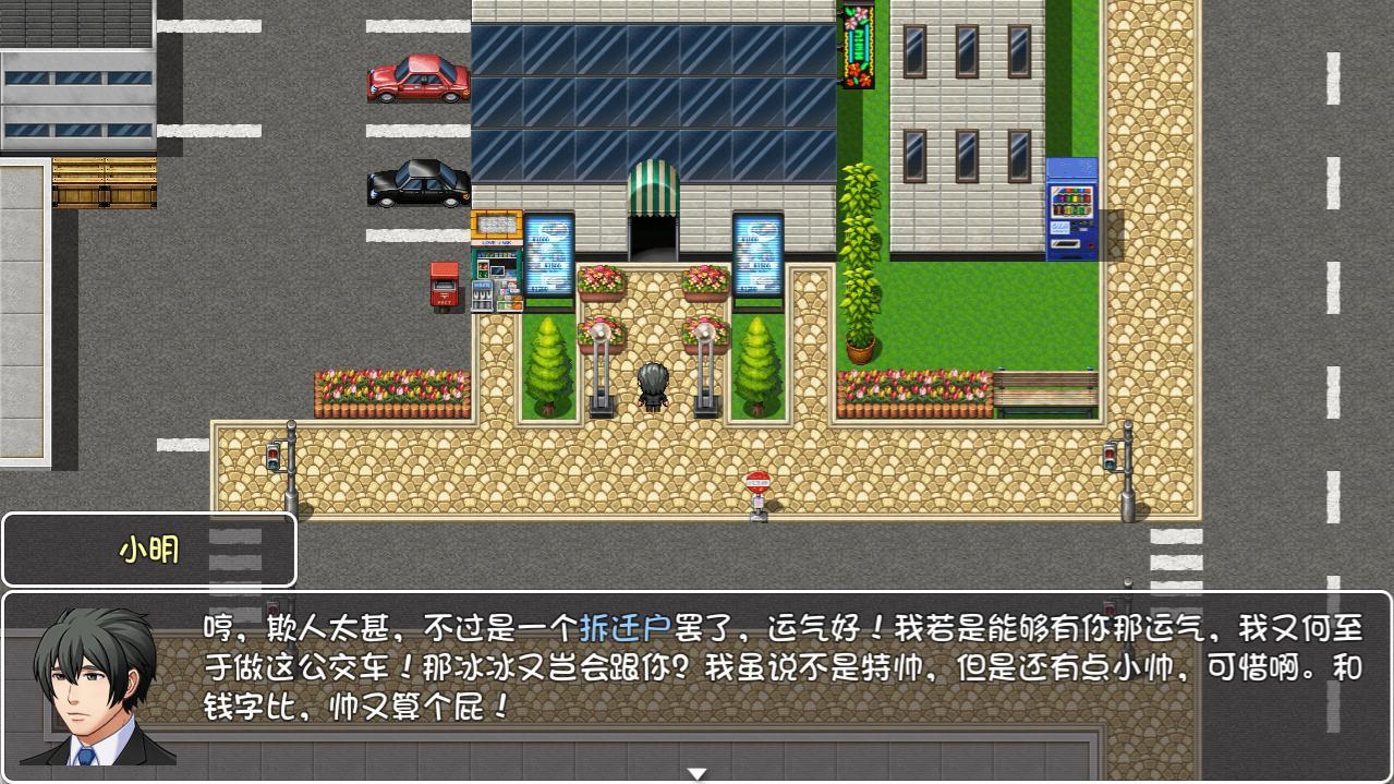 大千世界金币无限版 0.282中文版