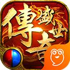 传奇盛世2最新版 1.6.4安卓版