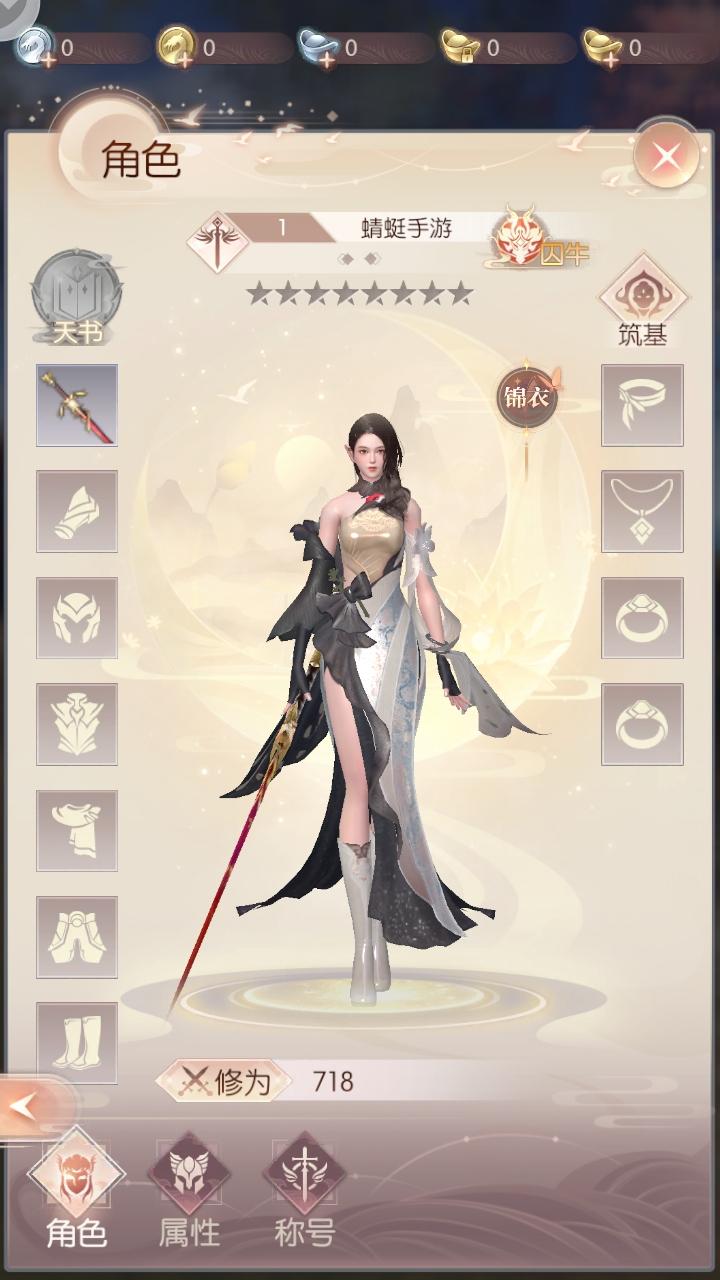 完美世界诸神之战九游渠道服 1.38.0最新版