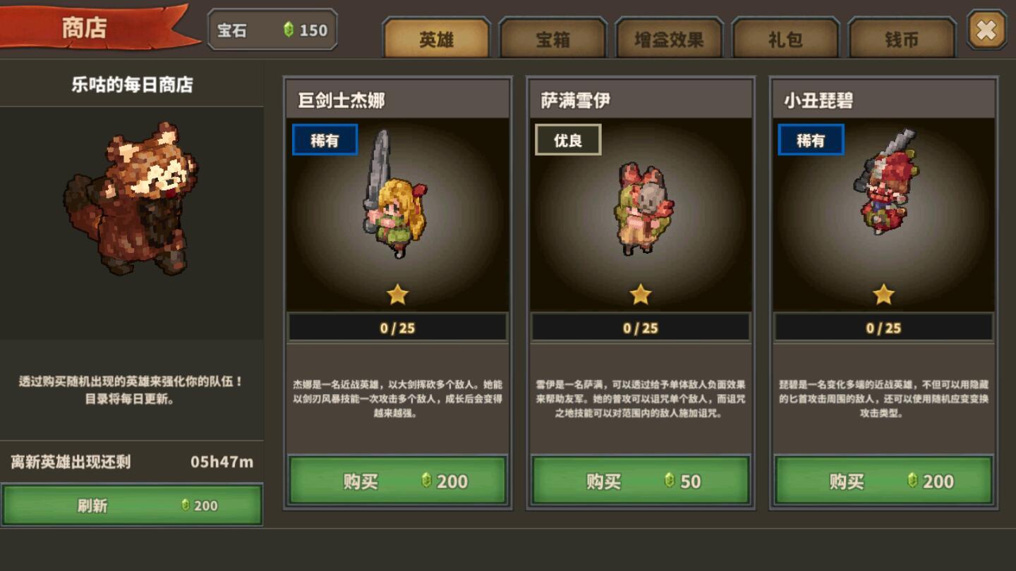 点阵Ｑ塔防2021最新破解版 1.6.4中文内购版
