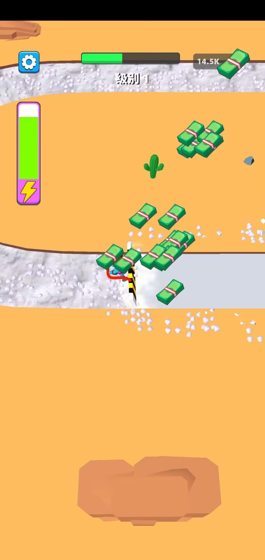 修路大师 1.3安卓版