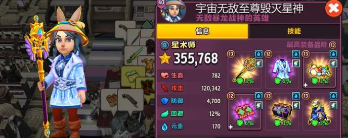 传奇商店steam手机版(Shop Titans) 17.1.0最新版 17.1.0最新版 17.1.0最新版 17.1.0最新版