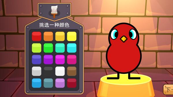 密室鸭子游戏 1.17