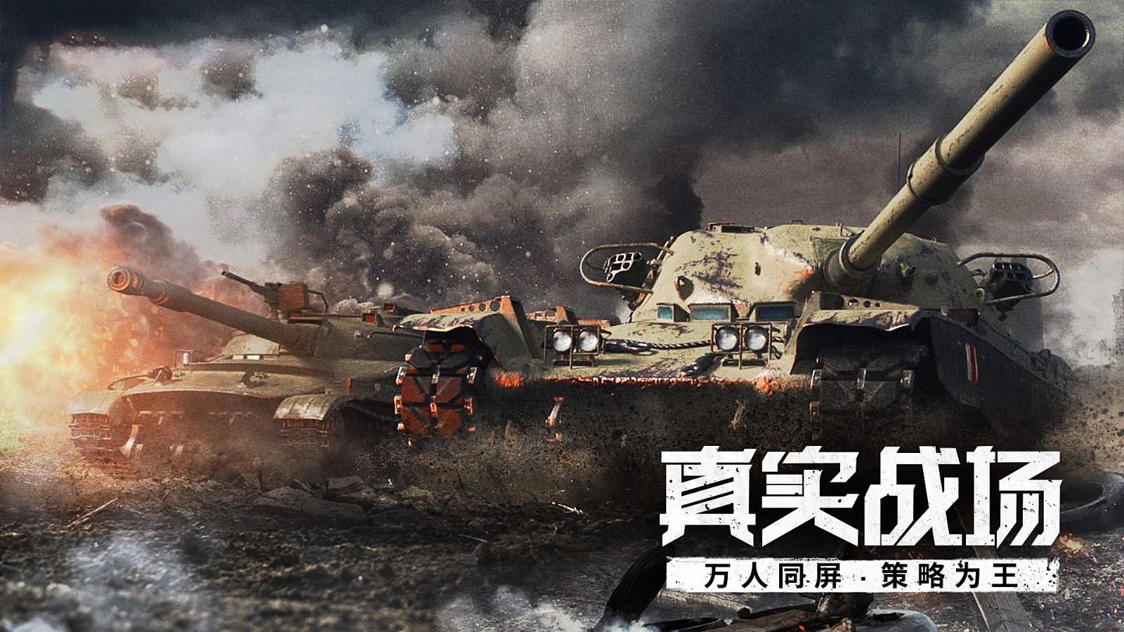 代号S1九游最新版 1.0.6.0安卓版