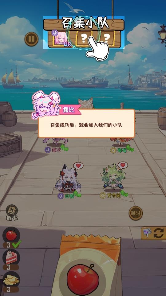 就是非常可爱最新版 1.0.1安卓版 1.0.1安卓版 1.0.1安卓版 1.0.1安卓版 1.0.1安卓版 1.0.1安卓版 1.0.1安卓版 1.0.1安卓版