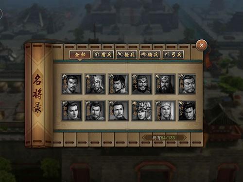 三国志2017九游客户端 6.0.0最新版 6.0.0最新版 6.0.0最新版 6.0.0最新版 6.0.0最新版 6.0.0最新版 6.0.0最新版 6.0.0最新版 6.0.0最新版 6.0.0最新版 6.0.0最新版 6.0.0最新版 6.0.0最新版 6.0.0最新版 6.0.0最新版 6.0.0最新版 6.0.0最新版 6.0.0最新版 6.0.0最新版 6.0.0最新版 6.0.0最新版