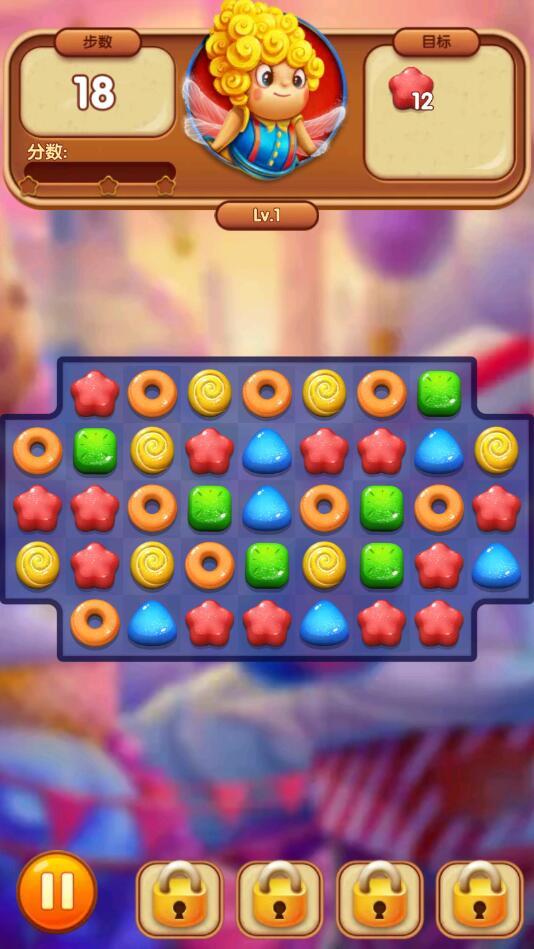 糖果缤纷消无限体力版 17.8.3051安卓版