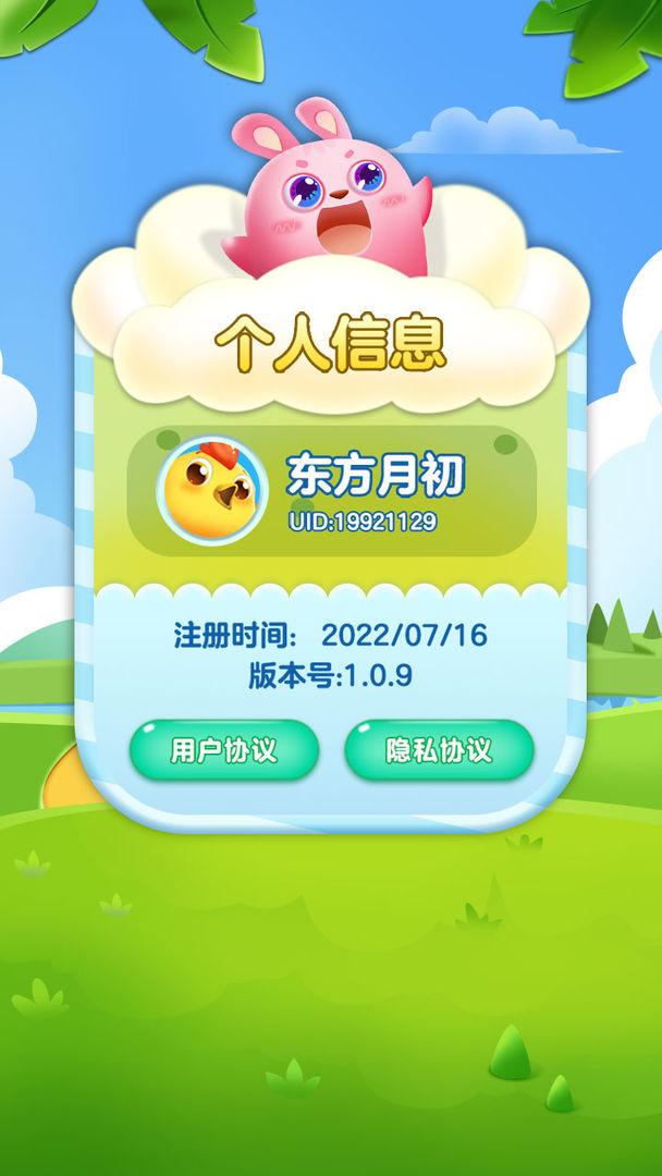 掌上点点通最新版 1.0.1安卓版