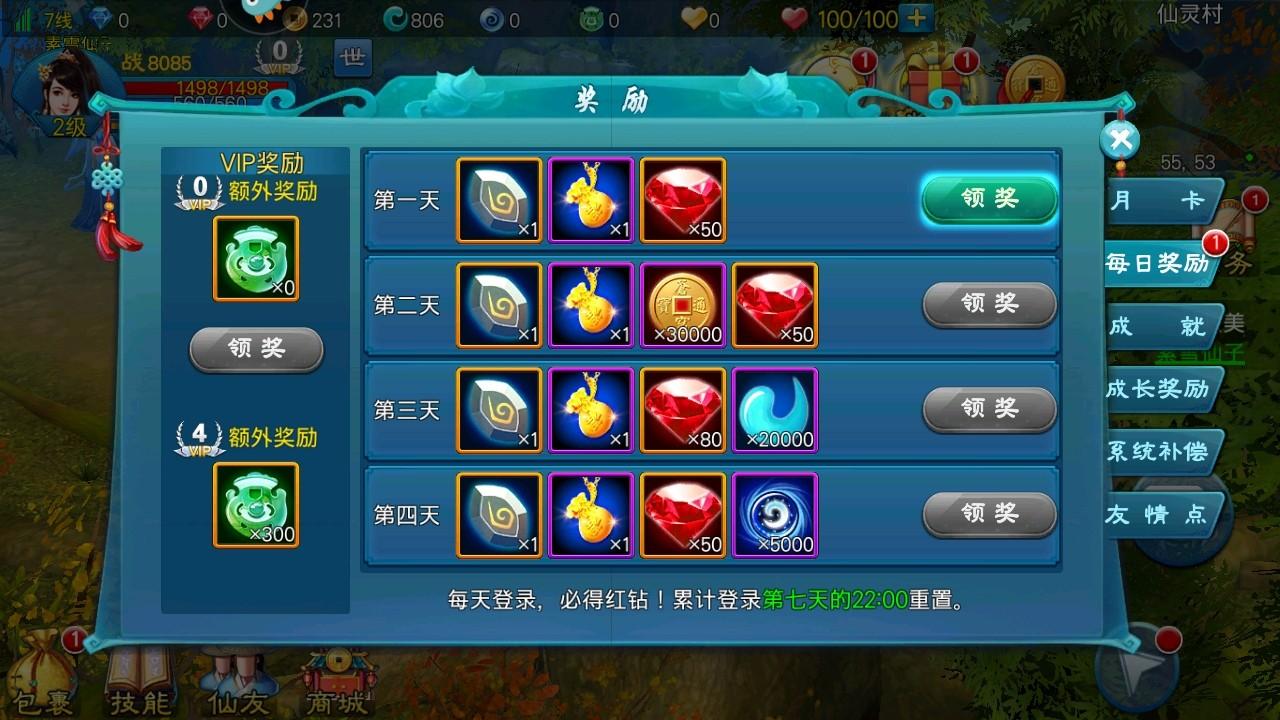 苍穹之剑九游版 2.0.49.0安卓版 2.0.49.0安卓版 2.0.49.0安卓版 2.0.49.0安卓版 2.0.49.0安卓版 2.0.49.0安卓版 2.0.49.0安卓版 2.0.49.0安卓版