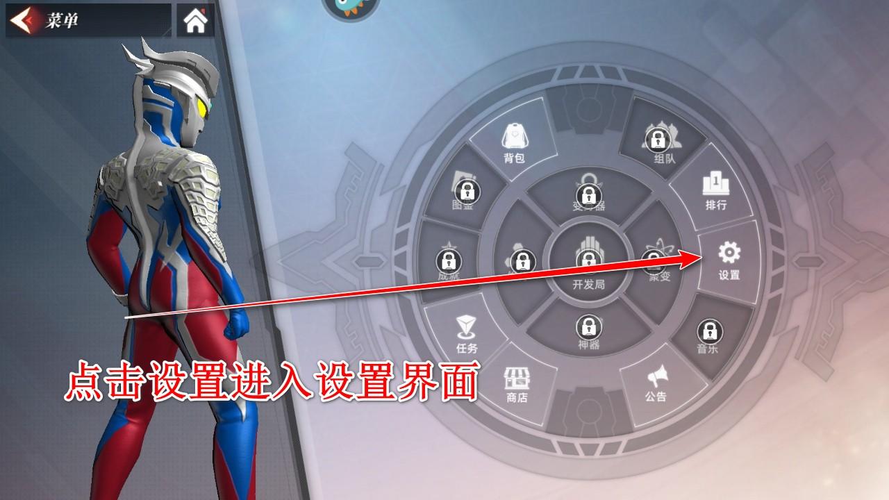 奥特曼传奇英雄2手游 2.0.7安卓版 2.0.7安卓版 2.0.7安卓版 2.0.7安卓版 2.0.7安卓版 2.0.7安卓版