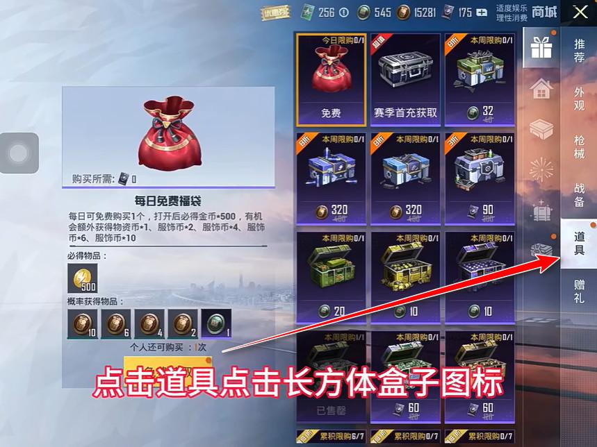 和平精英手游 1.33.12安卓版 1.33.12安卓版 1.33.12安卓版 1.33.12安卓版 1.33.12安卓版 1.33.12安卓版 1.33.12安卓版 1.33.12安卓版 1.33.12安卓版 1.33.12安卓版 1.33.12安卓版 1.33.12安卓版 1.33.12安卓版 1.33.12安卓版 1.33.12安卓版 1.33.12安卓版