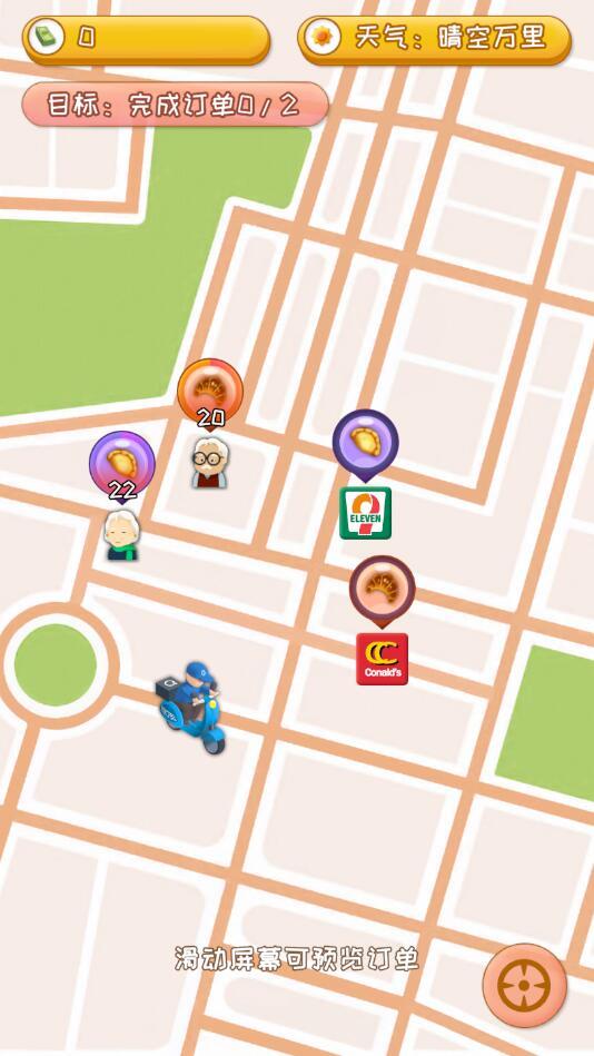 外卖来了破解版免广告 1.0.3安卓版