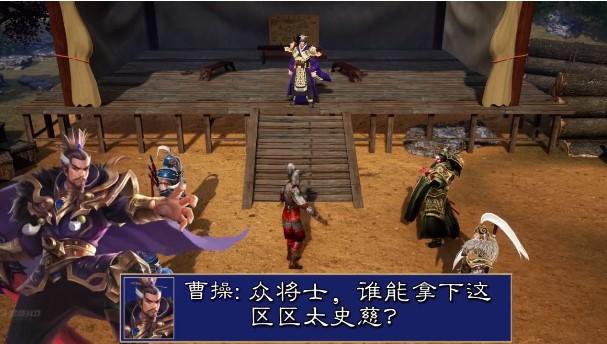 三国群英纪列传官方版 1.05手机版