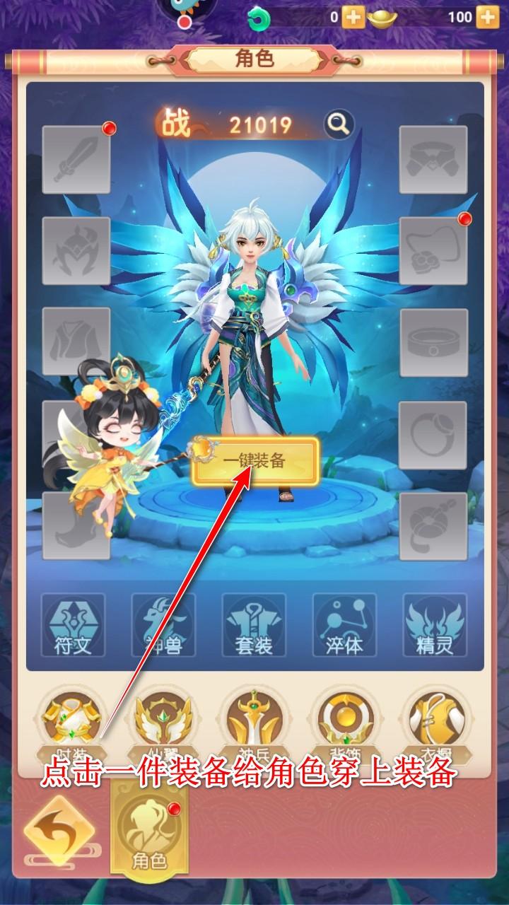 山海剑途最新版 1.0.0安卓版 1.0.0安卓版 1.0.0安卓版 1.0.0安卓版 1.0.0安卓版 1.0.0安卓版 1.0.0安卓版 1.0.0安卓版 1.0.0安卓版