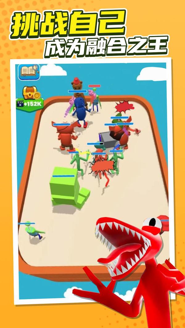 彩虹朋友合并大师手游 1.3.0207安卓版