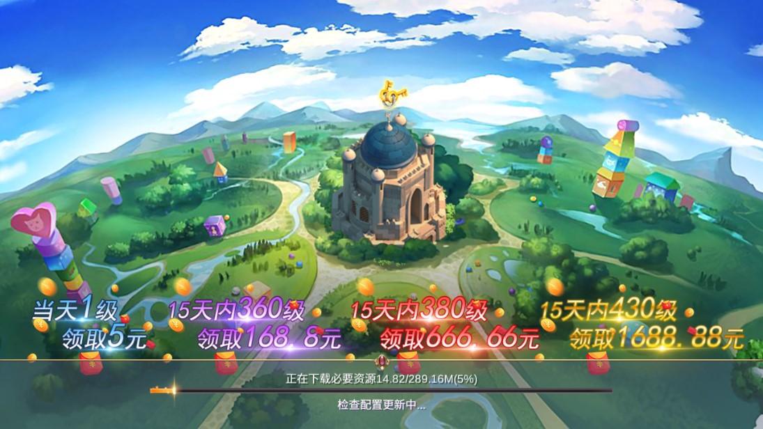 疯狂烧脑官方版 2.1.9安卓版