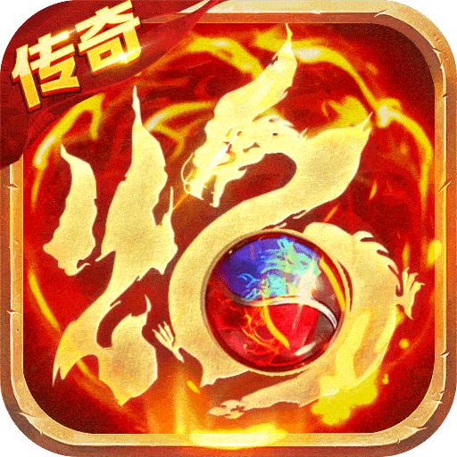 烈焰皇朝手游 1.0.0安卓版