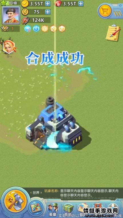 口袋兵团中文版 1.0.1安卓版