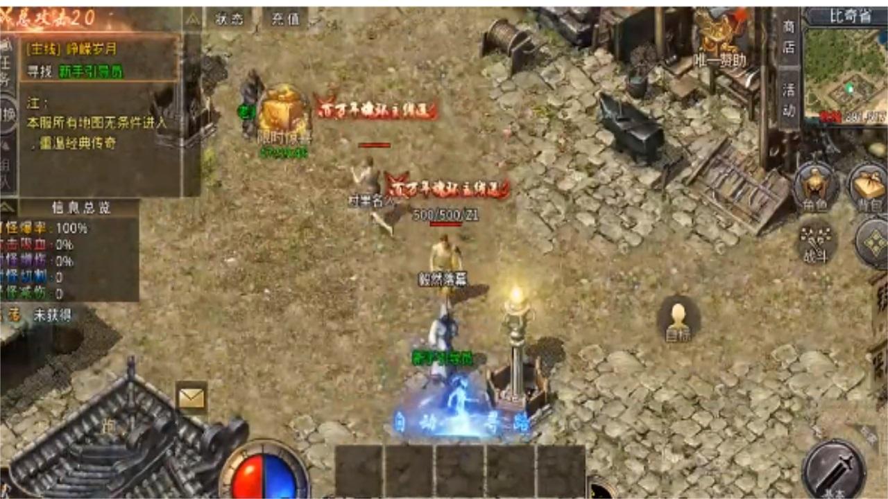 斗破传奇龙城决 1.0.0安卓版 1.0.0安卓版