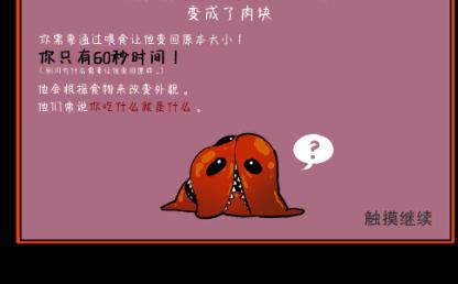 金谷宠物世界 1.00安卓版