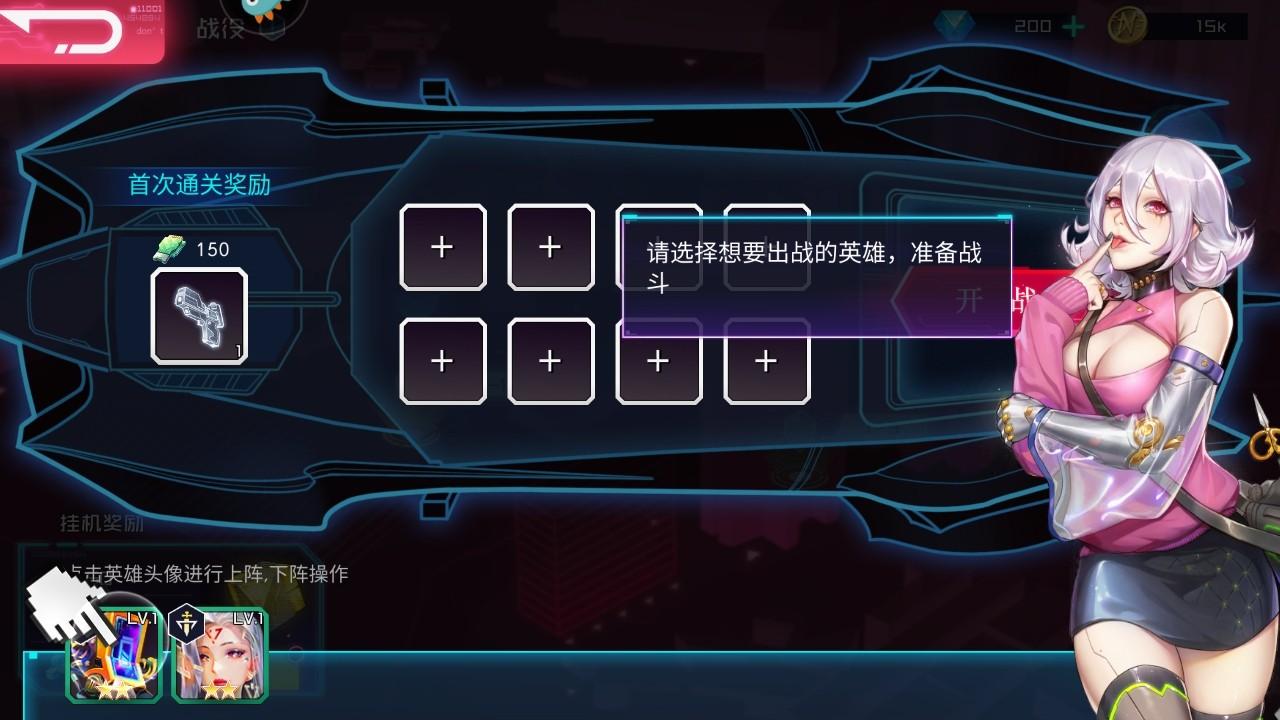 修普诺斯手游 1.0.0安卓版 1.0.0安卓版 1.0.0安卓版 1.0.0安卓版 1.0.0安卓版 1.0.0安卓版 1.0.0安卓版 1.0.0安卓版 1.0.0安卓版 1.0.0安卓版