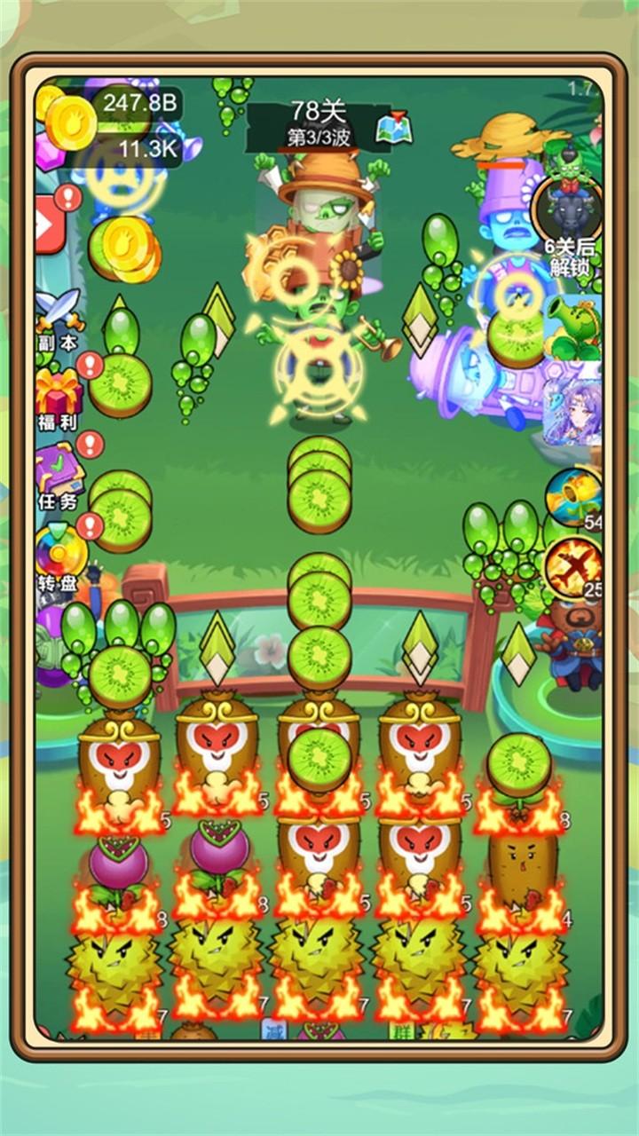 植物塔防战僵尸游戏 1.1.4最新版