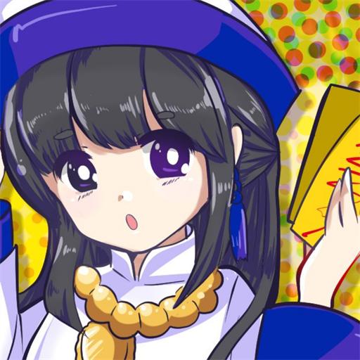 阴阳之恋免广告破解版 1.0.0中文版