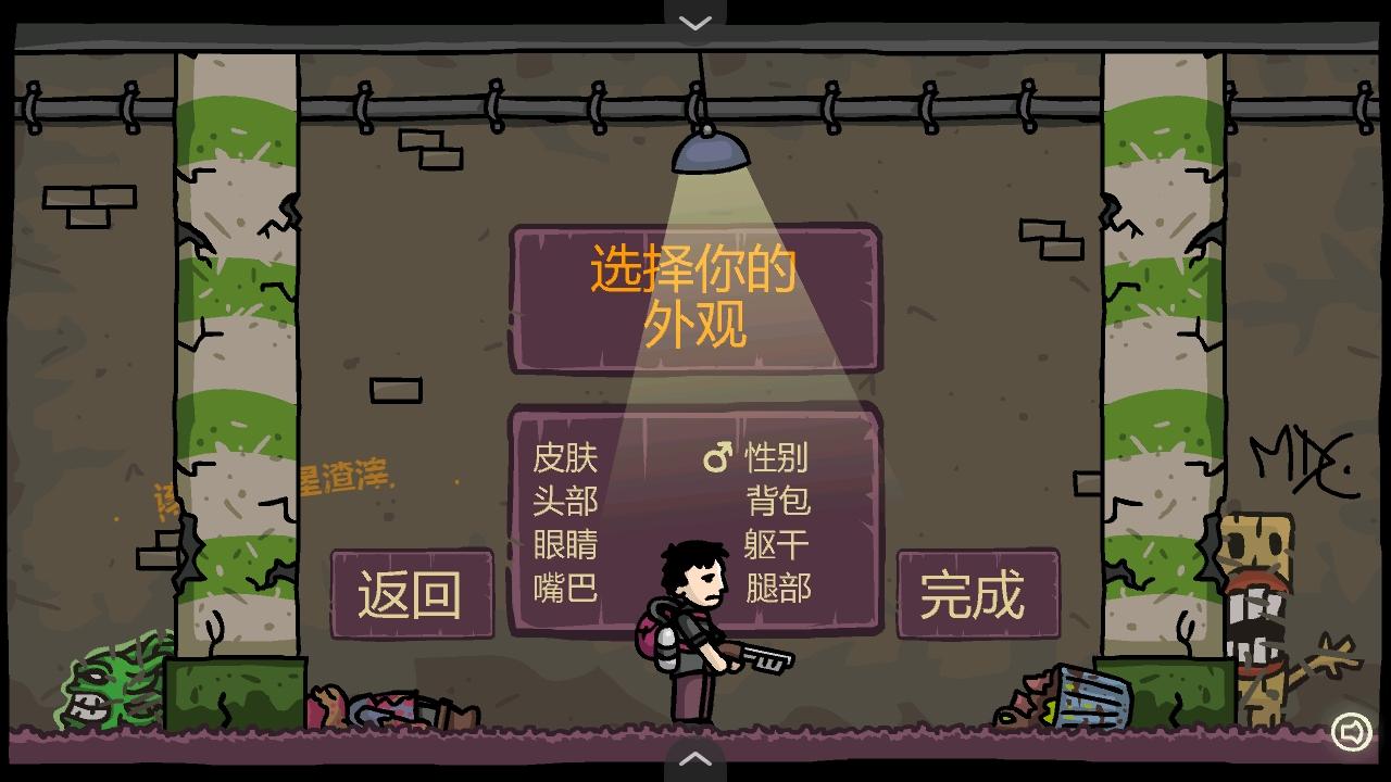 末日地球反击战3中文版 1.00.30-patreon安卓版