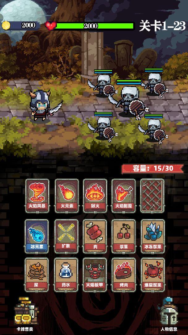 家族传说游戏 1.0.1最新版