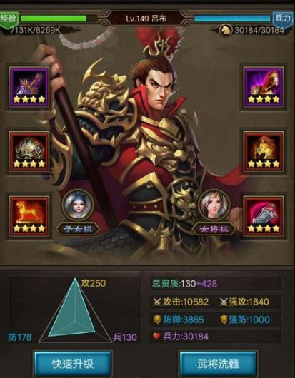 正统三国游戏 1.13.19安卓版 1.13.19安卓版 1.13.19安卓版 1.13.19安卓版 1.13.19安卓版 1.13.19安卓版 1.13.19安卓版 1.13.19安卓版 1.13.19安卓版 1.13.19安卓版