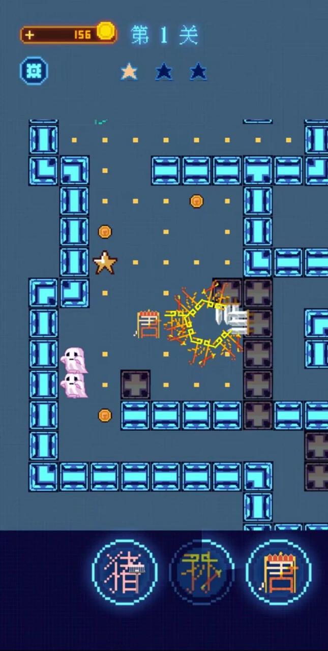 文字乱斗 1.0安卓版