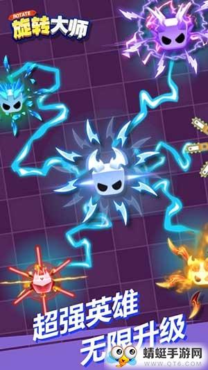 旋转大师安卓红包版 1.6