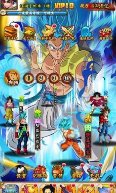 龙珠寻侠客破解版 1.9最新版