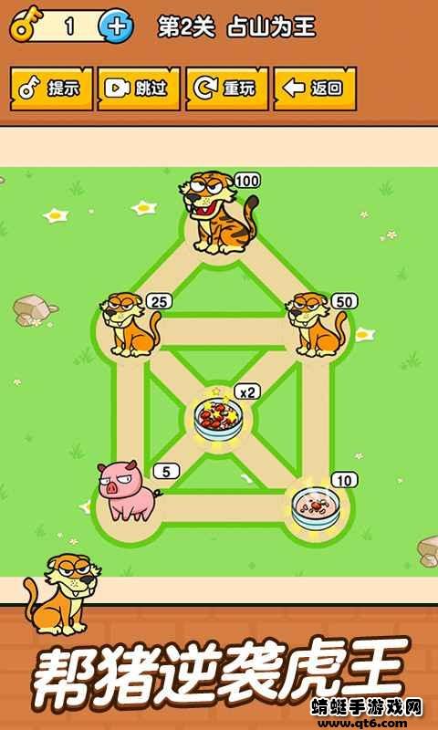 全民最囧烧脑破解版免广告 1.0.0.1安卓版