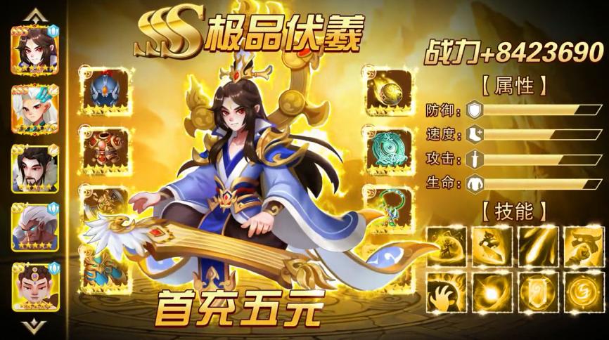 小小妖王 1.0.1安卓版