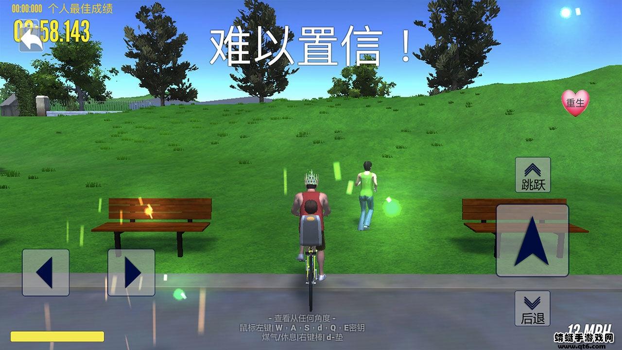 爸爸送儿子上学正版免费 1.0安卓版