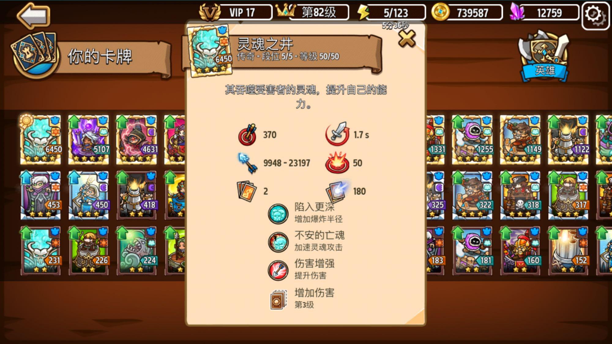 疯狂塔防物语内购破解 4.2.0最新版 4.2.0最新版 4.2.0最新版 4.2.0最新版 4.2.0最新版 4.2.0最新版 4.2.0最新版 4.2.0最新版 4.2.0最新版 4.2.0最新版 4.2.0最新版 4.2.0最新版 4.2.0最新版 4.2.0最新版 4.2.0最新版 4.2.0最新版